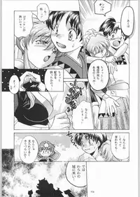 (C55) [Kacchuu Musume (Various)] Rye Mugibatake de Kin Medal (Various)