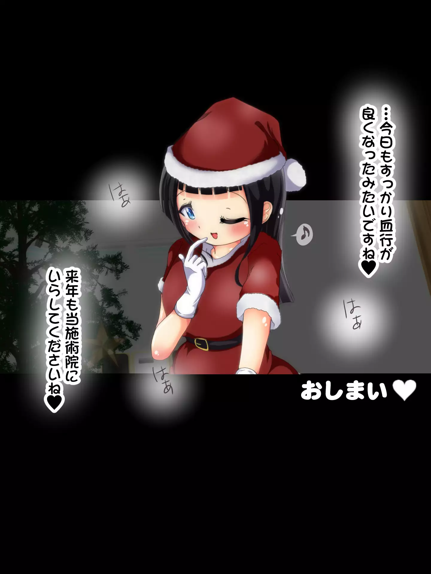 Puro no Ashiwaza de Yararechau!! Kaikan Ashikoki Shijutsu-in