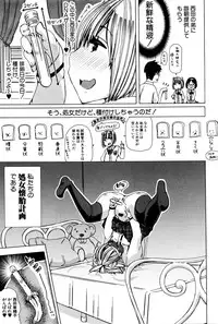 BUSTER COMIC 2016-01