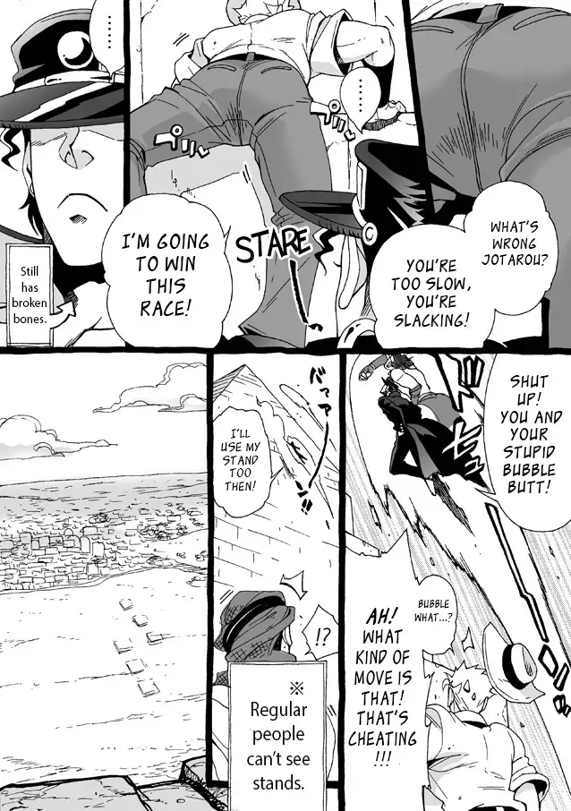 Mago Haji Jii wo Aishisugiteru | Grandson loves his Grandfather too much