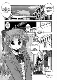 [Kamogawa Tanuki] Elements [English] {D-W}