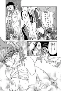 [Hisagami Anzu] Datenshi Zukan