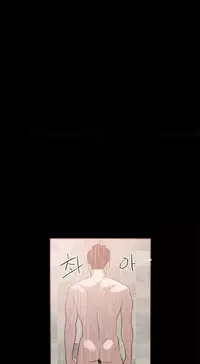 [Mr. Byeong-Su] Cohabitation Ch.1-38 (English) (Ongoing)