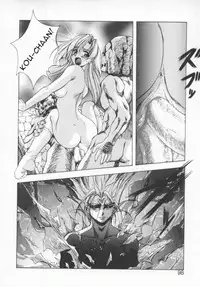 [Konya Takashi] Seimikotachi no Seisan [English] {Kizlan}