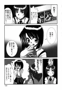 [V Gata Tankitou] Dokidoki Collection