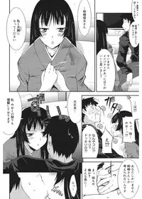 [Utamaro] Love Chichi [Digital]