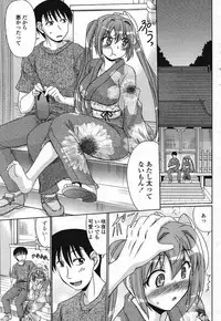 Comic Momohime 2009-08