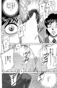 Action Pizazz DX 2008-11