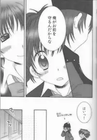 [HOGEPLAN (Nishihara Atsuko)] Astral Time XRATED (Persona 3)