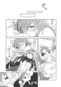 Chin na, Tsukeyou to Omou no da