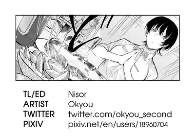 Futari nomi banashi | An Exchange Between Two Drinkers