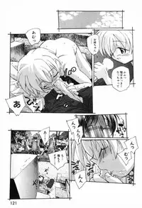 [Unno Hotaru] Kusou Shoujo Kitan