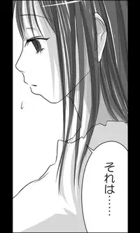 [Sakuragumi] Iede Musume Series Dai-16-wa - Kyouka 2