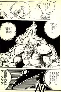 [Uchiyama Aki] Burusera Hakusho