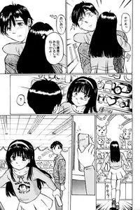 [A-Girls][Manno Rikyuu] Micro Inketsukan