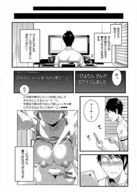 (C91) [TK Jesus (Takeyama Shimeji)] Piyotan-san to SashiOff (Girls und Panzer)