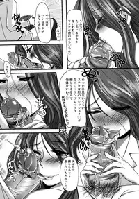 [Aida Mai] Kandume ~Otou-sama no Mesu~