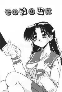 [Rokujou Mugi] Midara na Yoru heno Shoutai