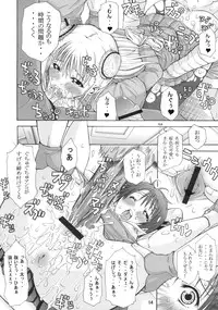 (SC35) [3g (Junkie)] Sakuhina (Street Fighter)