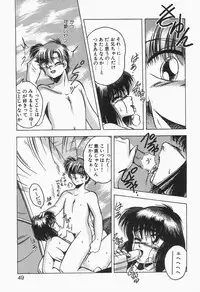 [Kawahara Shin] Roman na Futari