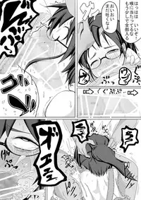 [Egao ga Ichiban (Tsukusun)] Haru Hime Kankan [Digital]