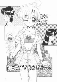 [Yukion] Yellow Heart