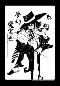 [Minasokomori (Macop.)] Otokonoko Bokujou [Digital]