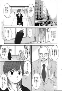 Action Pizazz Kiwami 2014-03