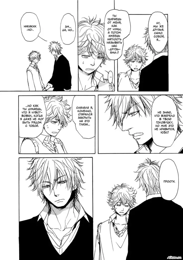 Bokura no Mitsudomoe Sensou