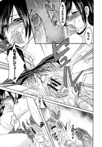 [Aida Mai] Kandume ~Otou-sama no Mesu~