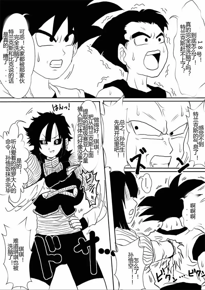 Sennou Kyouikushitsu ~Soushuuhen Vol. 01~