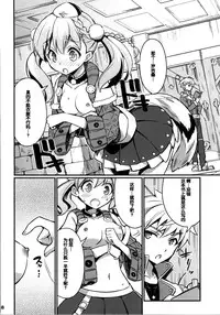 (C86) [Etoile Zamurai (Yuuno)] Suki Suki Escha-chan (Atelier Series) [Chinese] [脸肿汉化组]