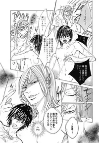 [Mochizuki Usagi] Aigan Dorei ni Shiteyaru !!