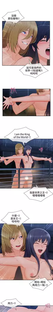 Lady Garden 淑女花苑 第三季