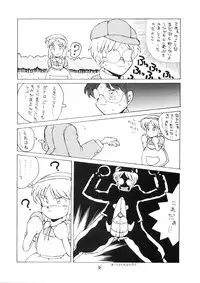 (C38) [PUSSY CAT (Various)] PUSSY CAT Vol.18 Nadia Okuhon (Various)