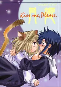 [Gyokusaijima (38-shiki)] Kiss Me, Please. (Tsukihime) [English]
