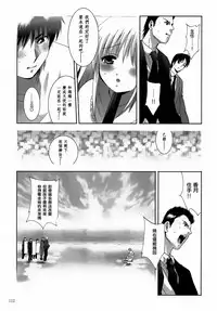 [STUDIO BIG-X (Arino Hiroshi)] ALICE Gekan [Chinese] [随缘汉化] [Digital]