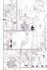 [Mou-Mou] SEX FRIEND