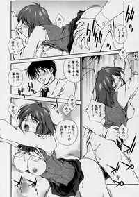 [Matsuzawa Kei] After Five no Seifuku