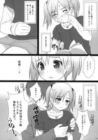 (C81) [Ocarina (Dyontairan)] Copera #02