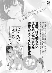 COMIC ExE 04 [Digital]