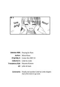 [Mizui Kaou] Little By Little [English] {Hayama_Kotono}