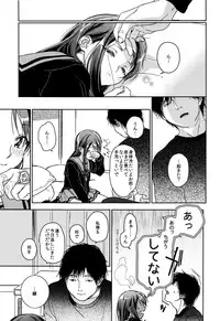 (C89) [Uso (Nakamura Kuzuyu)] HYDRANGEA