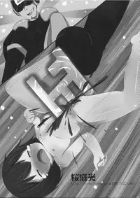 (C86) [Tsurupeta Kenkyuusho (Various)] Tsurupeta Kenkyuu Houkokusho 009