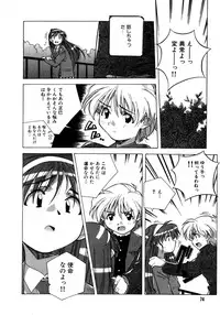 [Amano Youki] Mix Cake