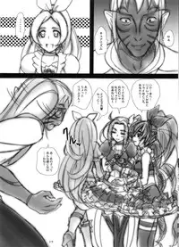 [2Stroke (YTS Takana)] 2STROKE CT (Suite Precure)