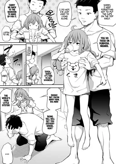 Shinchou-sa Max Fuufu | Extreme Height Gap Couple