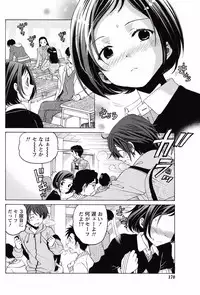 [Kobayashi Takumi] Crystal Days