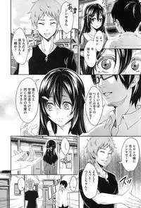 [Outou Chieri] Mix Cherry