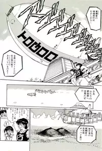 [Uchiyama Aki] Bishoujo Tengoku